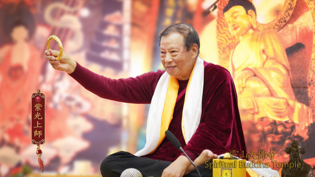 紫光上師簡介