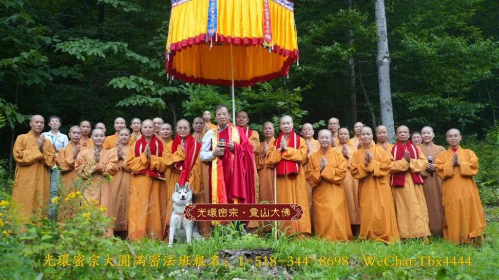靈山法會