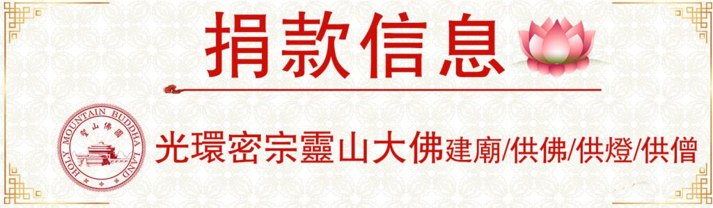 日行一善